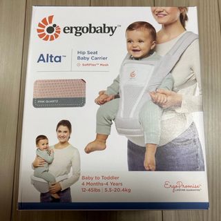 Ergobaby - 【新品】エルゴ アルタ ヒップシートキャリア ピンク