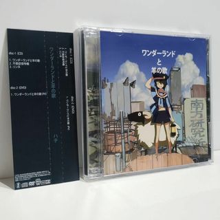 ワンダーランドと羊の歌 ハチ 米津玄師 ボーカロイド 同人 音楽 CD DVD(アニメ)