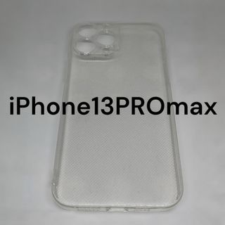 iPhone13PROMAX  スマホケース　シリコン　透明(iPhoneケース)