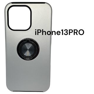 iPhone13PRO　スマホケース　シルバー(iPhoneケース)