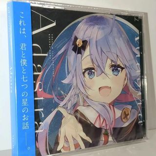 未開封 Adastra カグラナナ VTuber 絵師 同人 音楽 CD(アニメ)