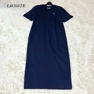 ラコステ(LACOSTE)のLACOSTE ラコステ　ロングワンピース　ワニロゴ　スリット　オーバーサイズ(ロングワンピース/マキシワンピース)