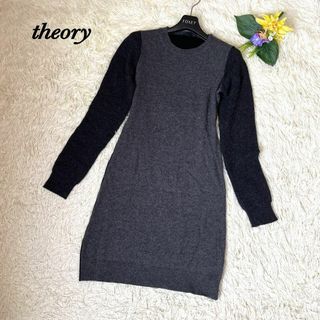 セオリー(theory)のtheory  セオリー ニットワンピース　カシミヤ100% 薄手 切り替え(ひざ丈ワンピース)