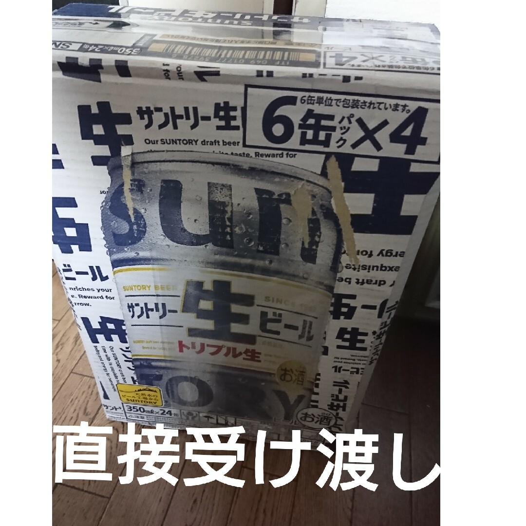 サントリー(サントリー)のサントリー生ビール×24本 食品/飲料/酒の酒(ビール)の商品写真