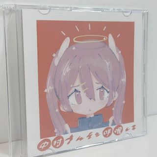 中村さんそと呼吸して 中村さんそ KMNZ LIZ VTuber 同人 CD(アニメ)