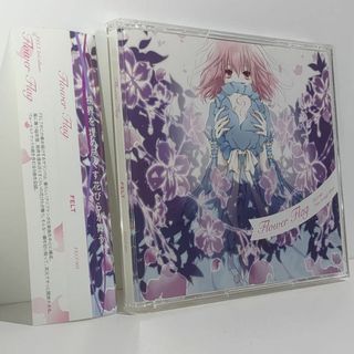 FELT Flower Flag フェルト 東方 ボーカル 同人 CD(アニメ)