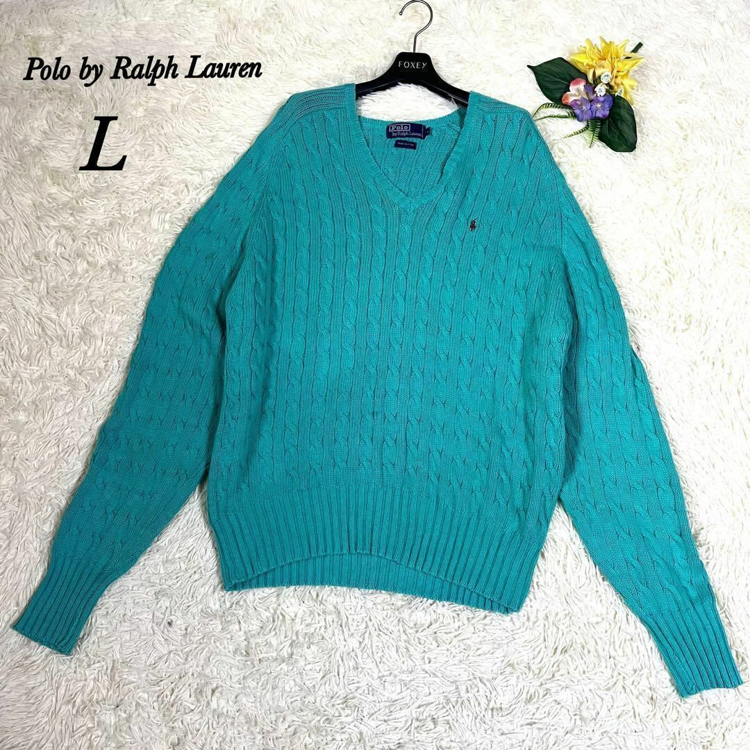 Ralph Lauren(ラルフローレン)のラルフローレン　ケーブルニット　長袖セーター　　ポニー刺繍ロゴ　L 大きいサイズ メンズのトップス(ニット/セーター)の商品写真