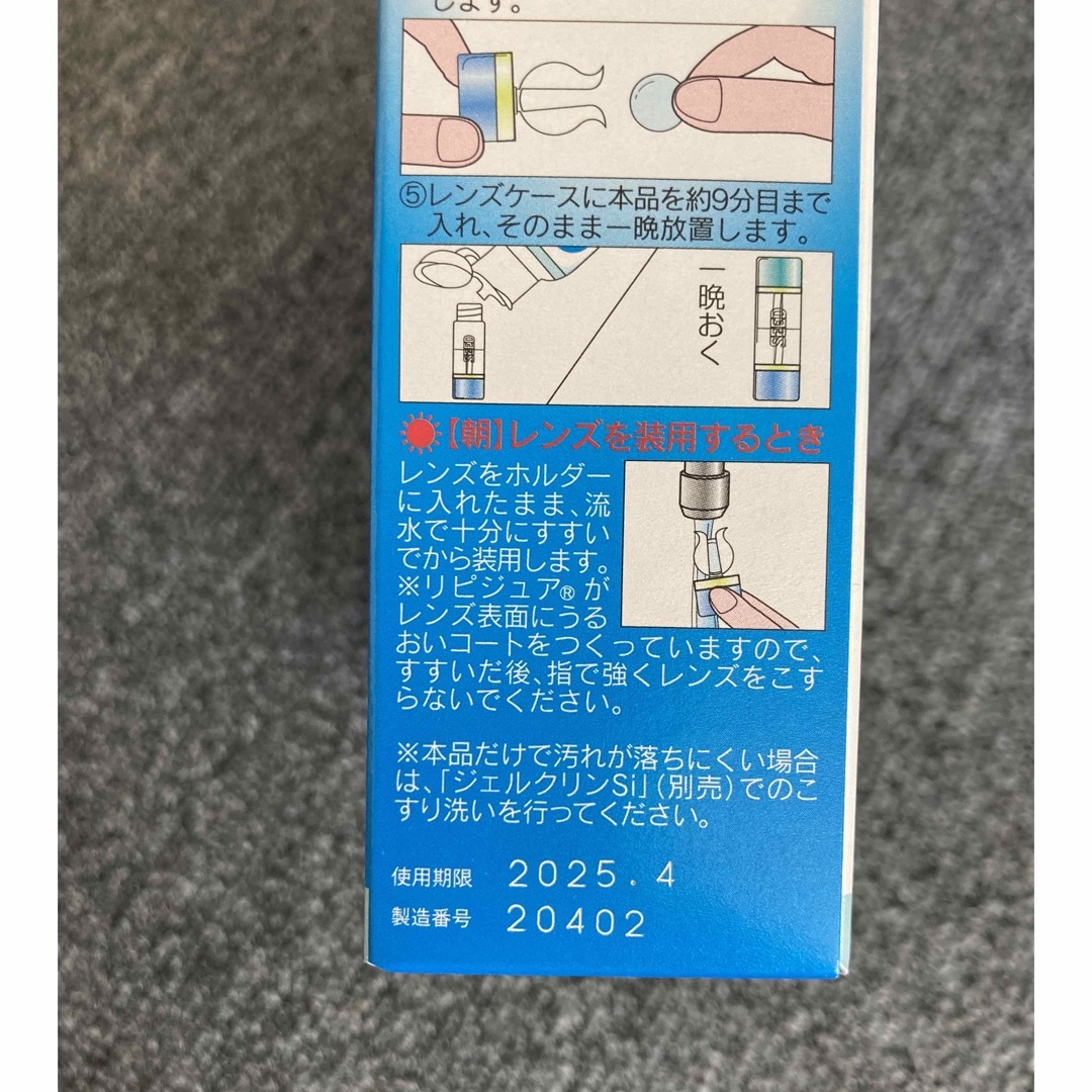 SEED  ピュアティ　モイスト　120ml×3本セット インテリア/住まい/日用品の日用品/生活雑貨/旅行(日用品/生活雑貨)の商品写真