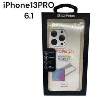 iPhone13PRO　6.1インチ　スマホケース　シリコン(iPhoneケース)