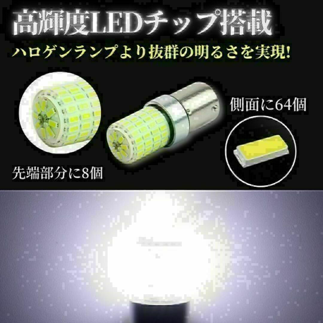 S25 LED シングル ホワイト 白 12 24v マーカー トラック 10個 自動車/バイクの自動車(トラック・バス用品)の商品写真