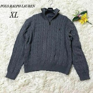 POLO RALPH LAUREN - 現行タグ ポロラルフローレン  XL ハーフジップ ケーブルニット グレー