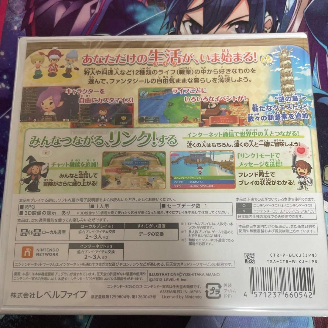 【3DS】 ファンタジーライフ Link！ テイルズ オブ ジ アビス エンタメ/ホビーのゲームソフト/ゲーム機本体(家庭用ゲームソフト)の商品写真