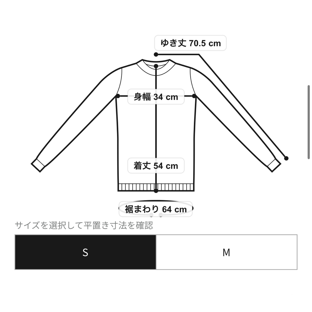 PROPORTION BODY DRESSING(プロポーションボディドレッシング)のバックレースアップリブニット レディースのトップス(ニット/セーター)の商品写真