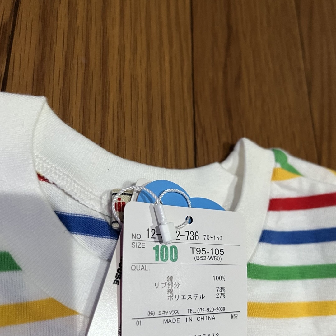 mikihouse(ミキハウス)のミキハウス　半袖シャツ　100cm キッズ/ベビー/マタニティのキッズ服男の子用(90cm~)(Tシャツ/カットソー)の商品写真