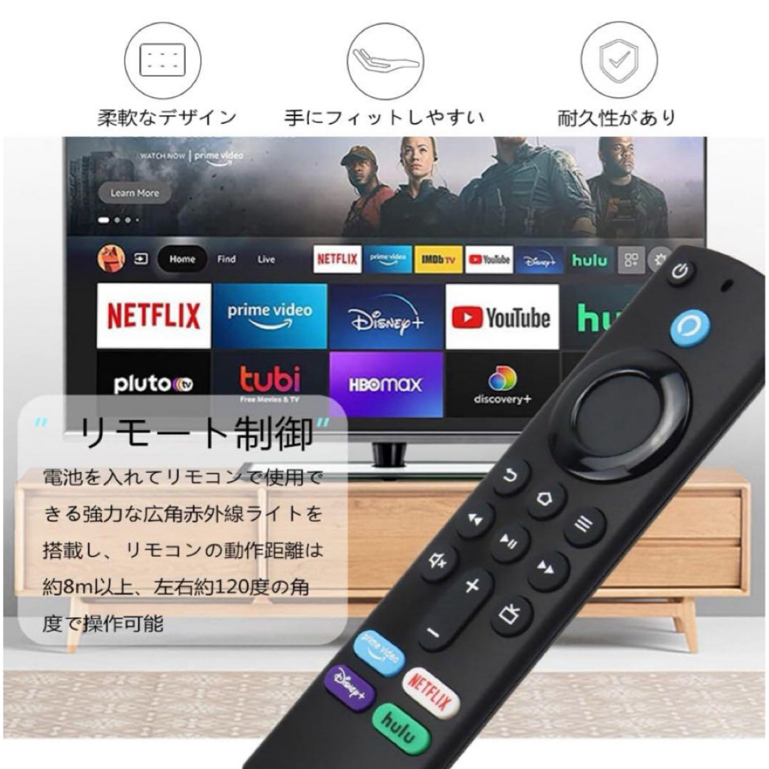 Amazon Fire TV Stick Alexa対応音声認識リモコン（第3） その他のその他(その他)の商品写真