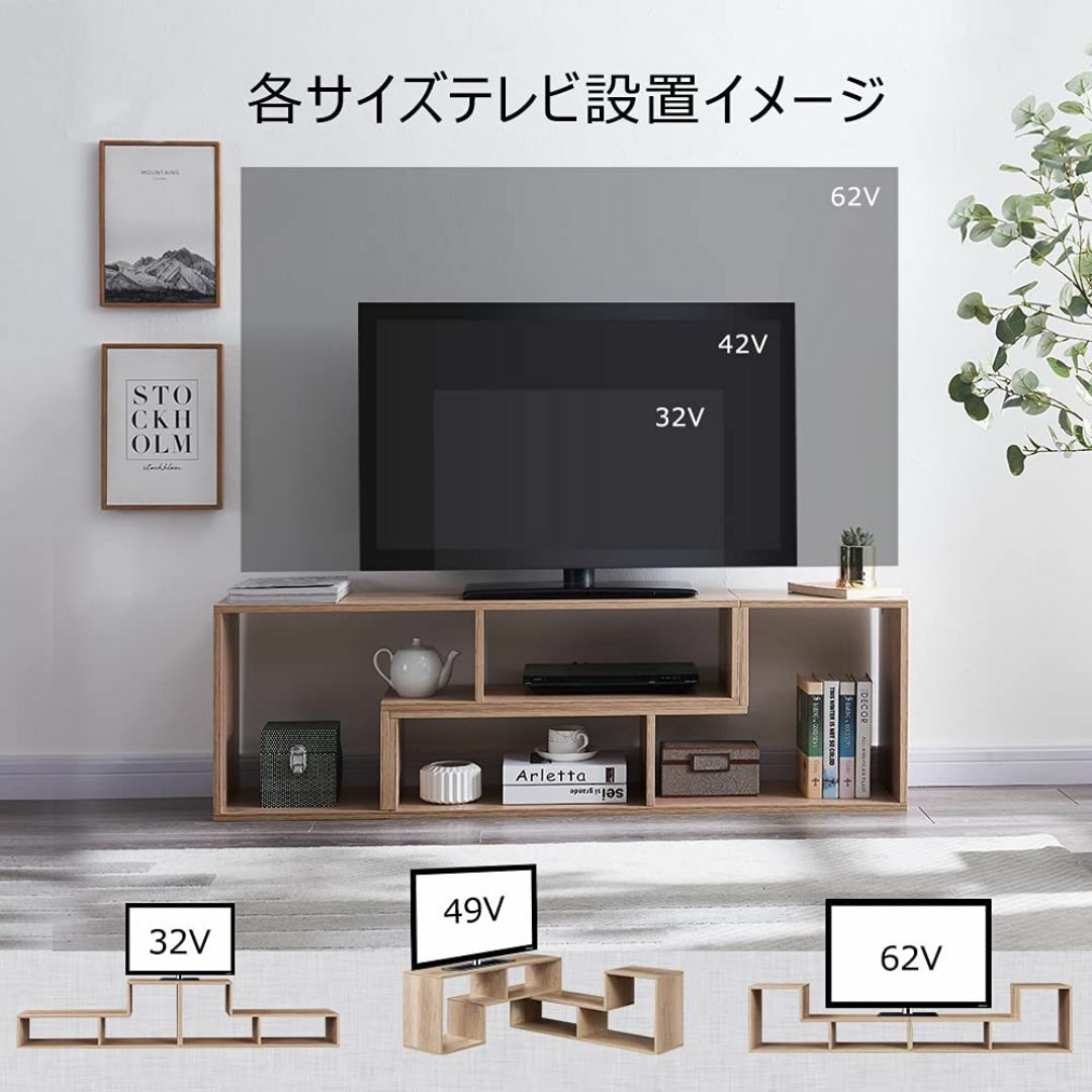 【色: ナチュール】Vanlent テレビ台 ローボード 伸縮幅1050～210 その他のその他(その他)の商品写真