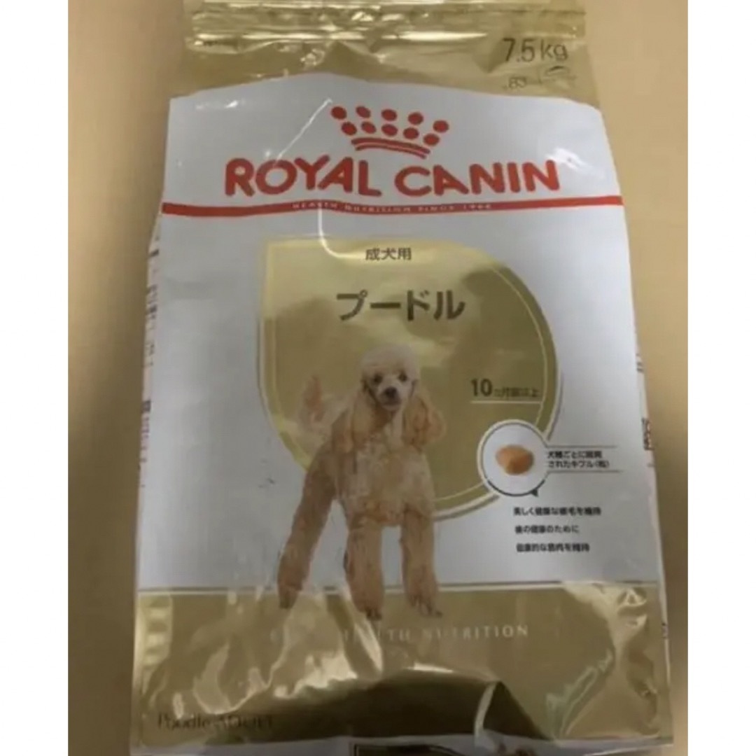 ロイヤルカナン　プードル成犬用7.5kg その他のペット用品(ペットフード)の商品写真