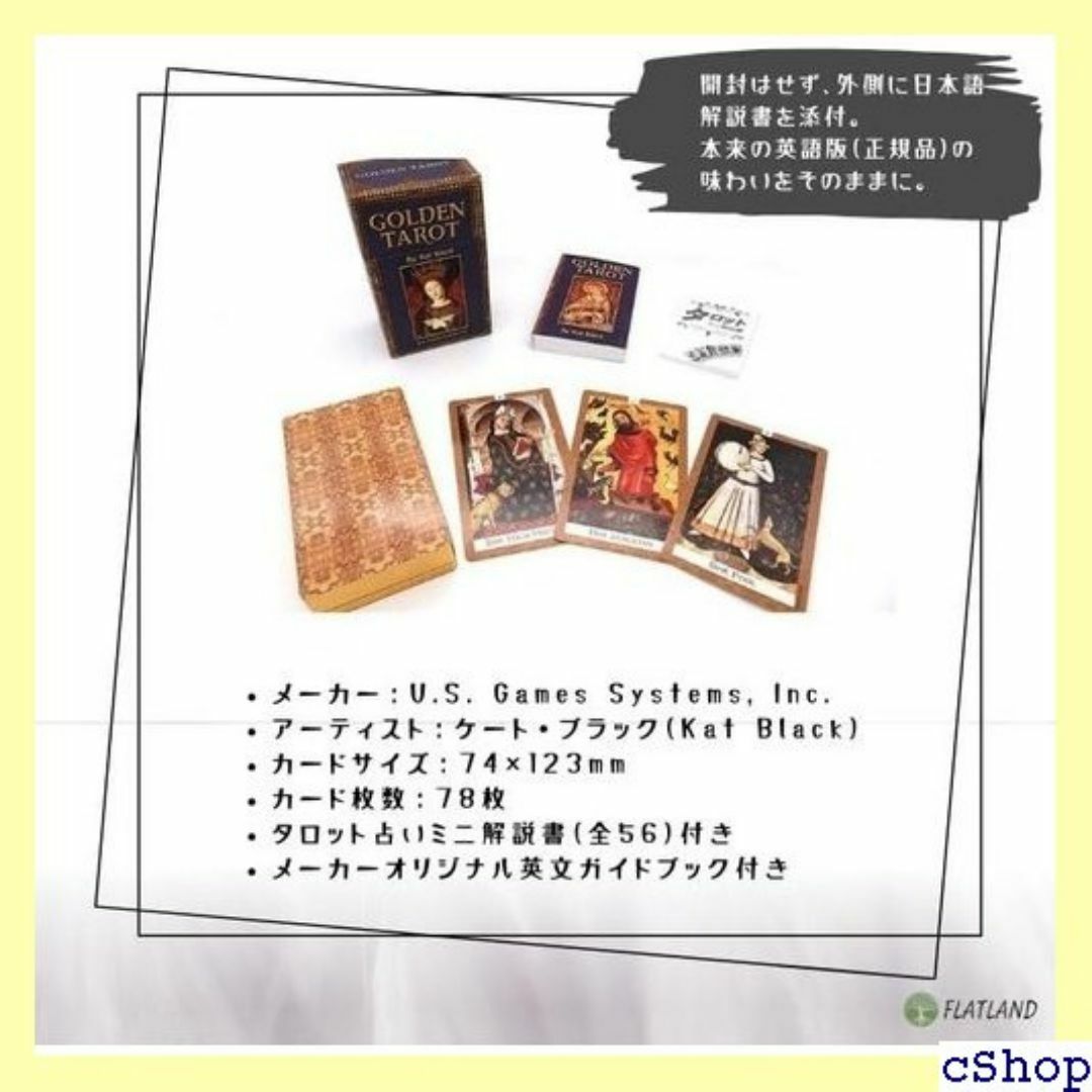 ゴールデン タロット Golden Tarot タロット占 ード 78枚 897 エンタメ/ホビーのエンタメ その他(その他)の商品写真