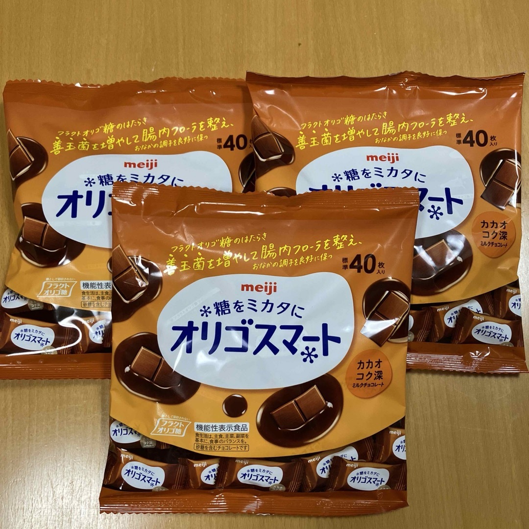 明治 オリゴスマート  標準40枚× 3袋(約120枚) 食品/飲料/酒の食品(菓子/デザート)の商品写真