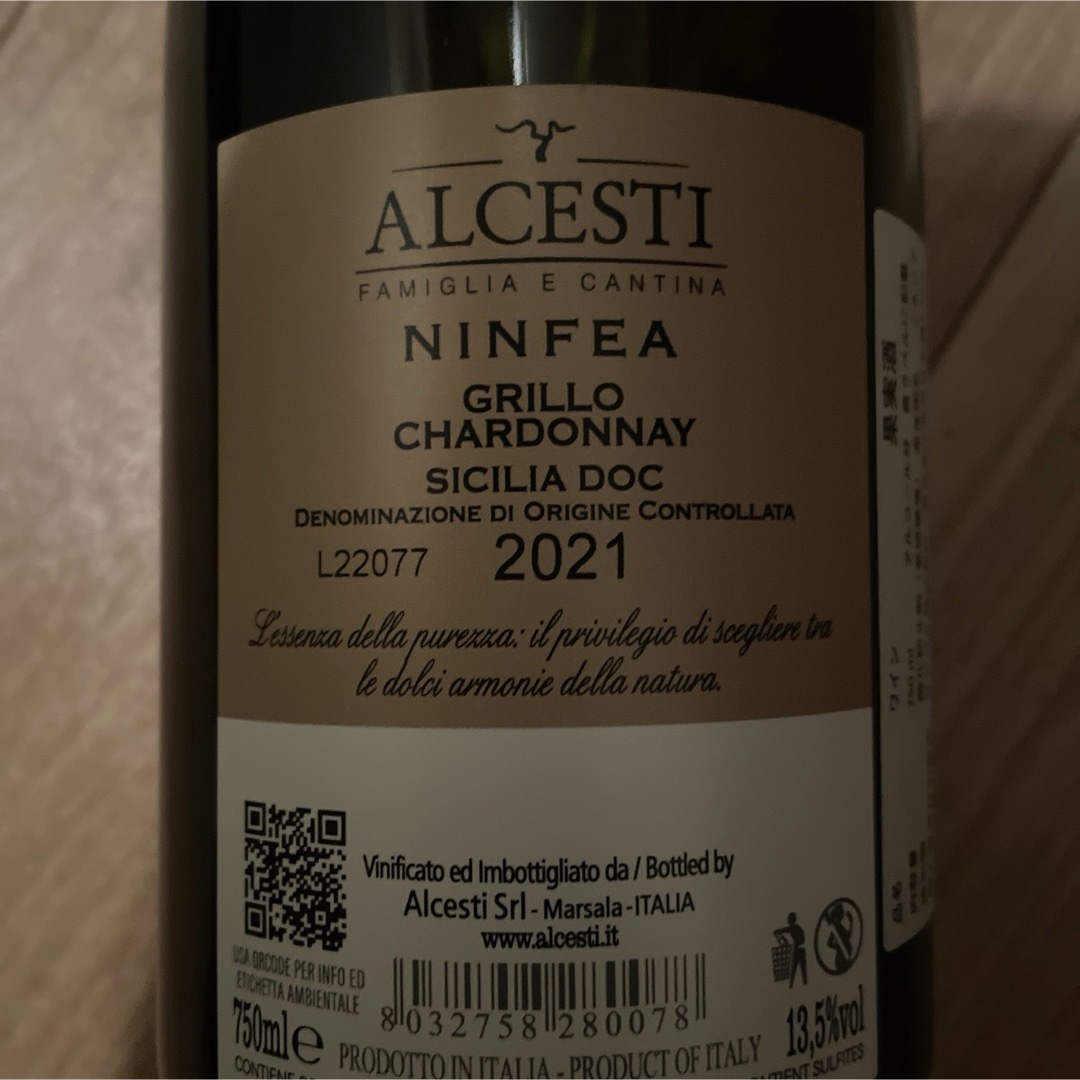 NINFEA ワイン　イタリア 食品/飲料/酒の酒(ワイン)の商品写真