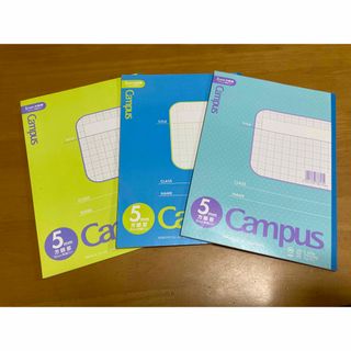 CAMPUS（adidas） - 5mm方眼　ノート　3冊セット