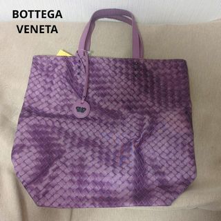 ボッテガヴェネタ(Bottega Veneta)の【美品】ボッテガヴェネタ　イントレッチオリュージョン　トートバッグ　パープル(トートバッグ)