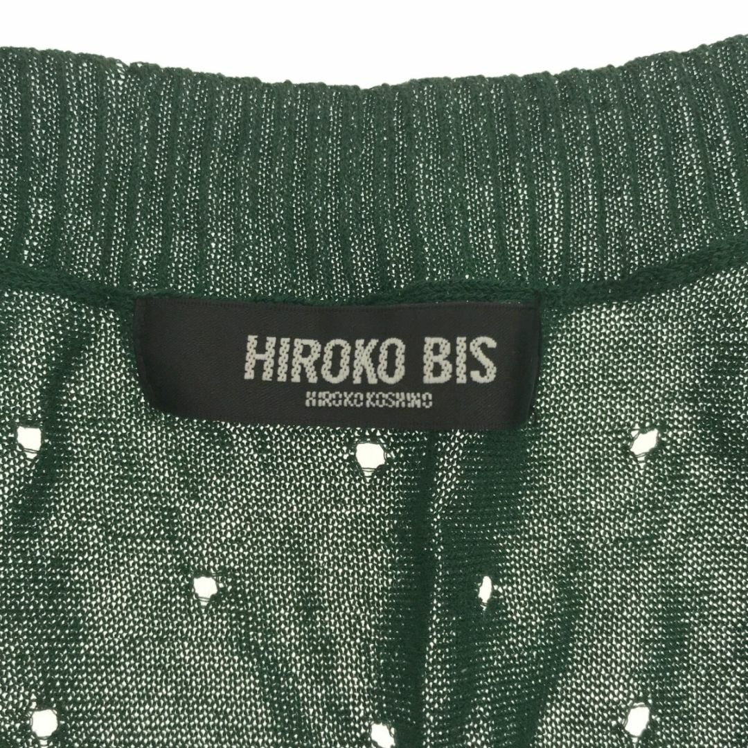 HIROKO BIS(ヒロコビス)のHIROKO BIS ヒロコビス トップス カーディガン ロング カジュアル レディースのトップス(カーディガン)の商品写真