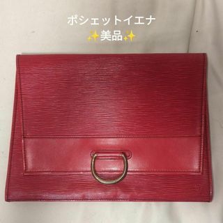 ルイヴィトン(LOUIS VUITTON)の【美品】ルイヴィトン　ポシェットイエナ エピ　レッド　クラッチバッグ　(その他)