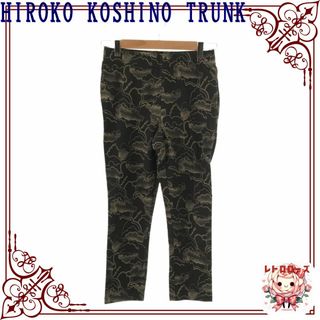 ヒロココシノ(HIROKO KOSHINO)のHIROKO KOSHINO TRUNK ヒロココシノトランク パンツ(カジュアルパンツ)