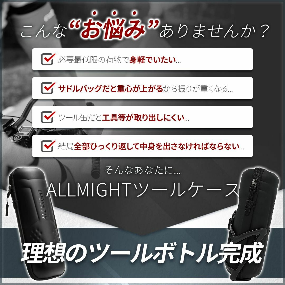 【色: ブラック】ALLMIGHT (オールマイト) ツールボトル Orthod その他のその他(その他)の商品写真