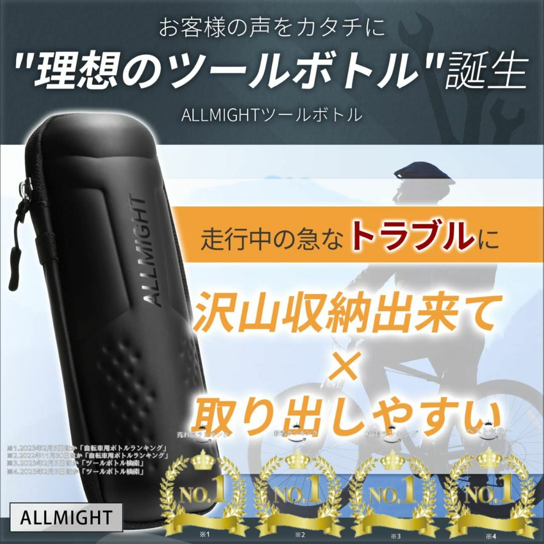 【色: ブラック】ALLMIGHT (オールマイト) ツールボトル Orthod その他のその他(その他)の商品写真