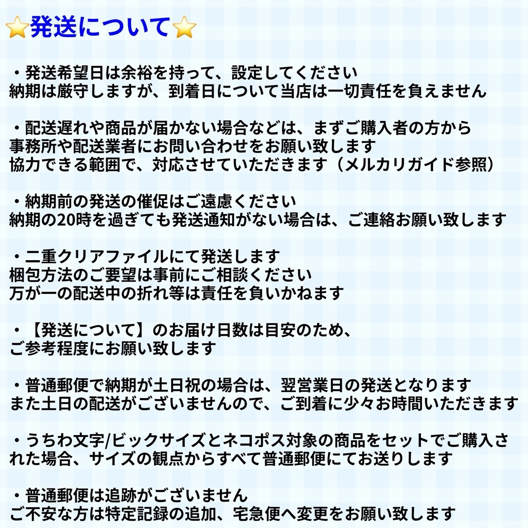 りなめろ028様専用　連結うちわ文字　文字パネル　うちわ文字 エンタメ/ホビーのタレントグッズ(アイドルグッズ)の商品写真