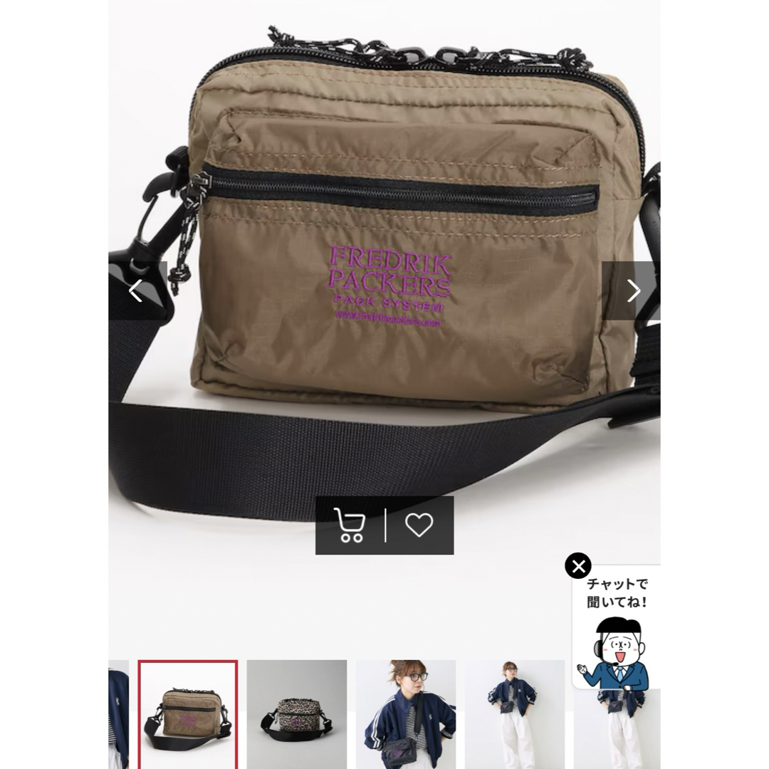 FREDRIK PACKERS(フレドリックパッカーズ)の美品　ショルダー　FREDRIK PACKERS × FREAK'S STORE レディースのバッグ(ショルダーバッグ)の商品写真