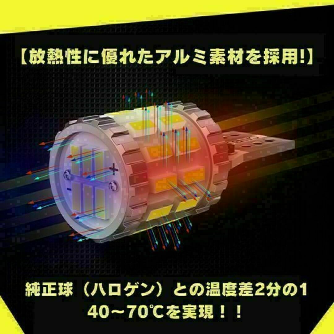 T10 LED ポジションランプ ルームランプ ナンバー灯 爆光 アンバー 4個 自動車/バイクの自動車(汎用パーツ)の商品写真