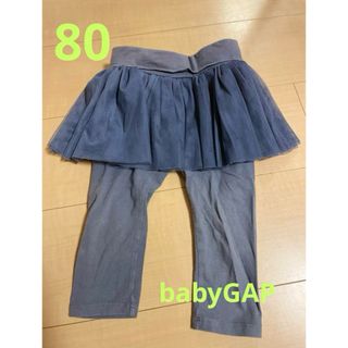 ベビーギャップ(babyGAP)のbab GAP チュールスカッツ(パンツ)