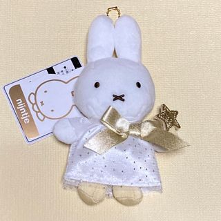 miffy - ハウステンボス 限定 ミッフィー トゥインクルスター マスコット キーチェーン