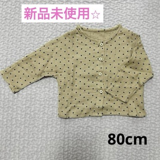 【新品未使用】韓国子供服　 ノーカラーシャツ　ドット  80cm(シャツ/カットソー)