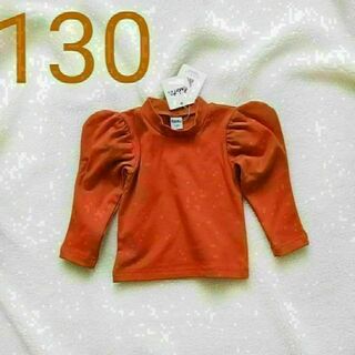パフスリーブ♡タートルネックロンT♪カットソー キッズ 女の子 子供服 130(Tシャツ/カットソー)