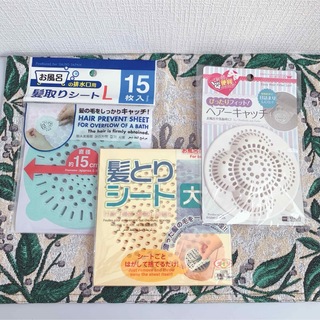 DAISO - ダイソー　ヘアーキャッチ・髪とりシート大(L)29枚　新品消耗品3点セット