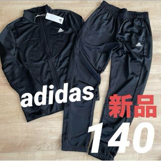 アディダス(adidas)のアディダス　ジュニア　ジャージ上下セット　ブラック　黒　男女　通年用　140(その他)