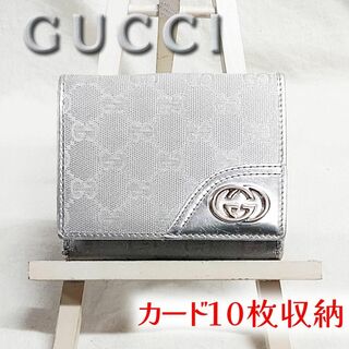 グッチ(Gucci)のレア GUCCI グッチ Wホック 折財布 GG インターロッキング キャンバス(財布)