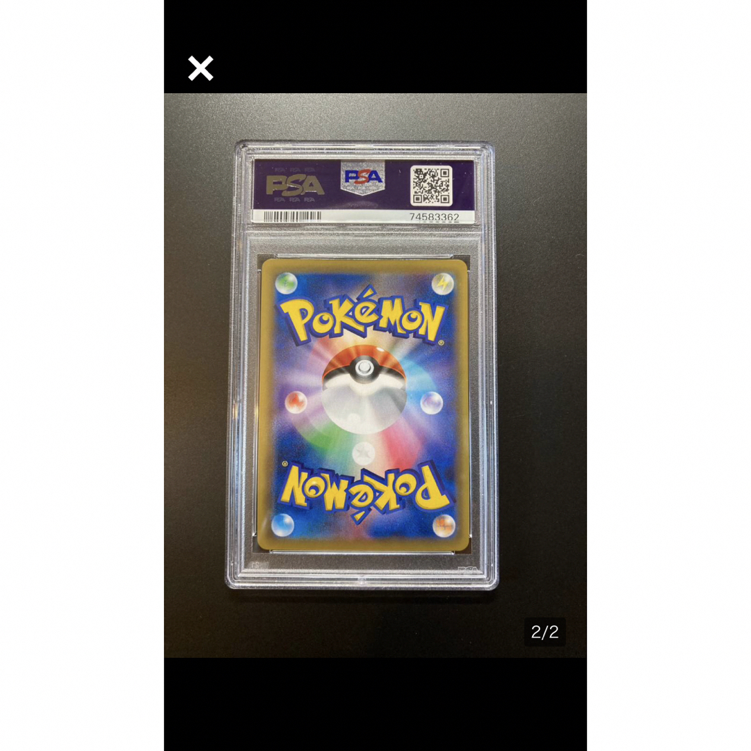 ポッチャマpsa10 ポッチャマpsa10