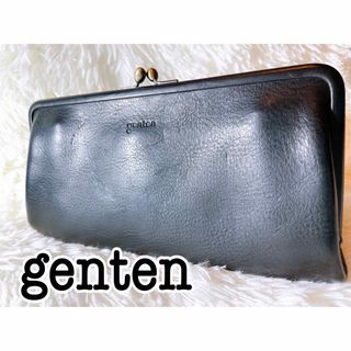 ゲンテン(genten)の美品 ゲンテン 長財布 ロングウォレット トスカ がま口 レザー 本革 ブラック(財布)