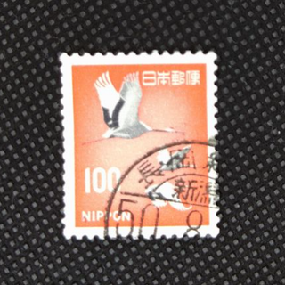 100円、丹頂、第2次ローマ字入り、No19(使用済み切手/官製はがき)