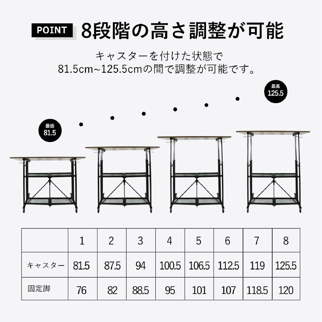 【色: ブラウン】E-WIN 昇降デスク 手動 折り畳み キャスター(固定脚)取 インテリア/住まい/日用品のオフィス家具(オフィス/パソコンデスク)の商品写真