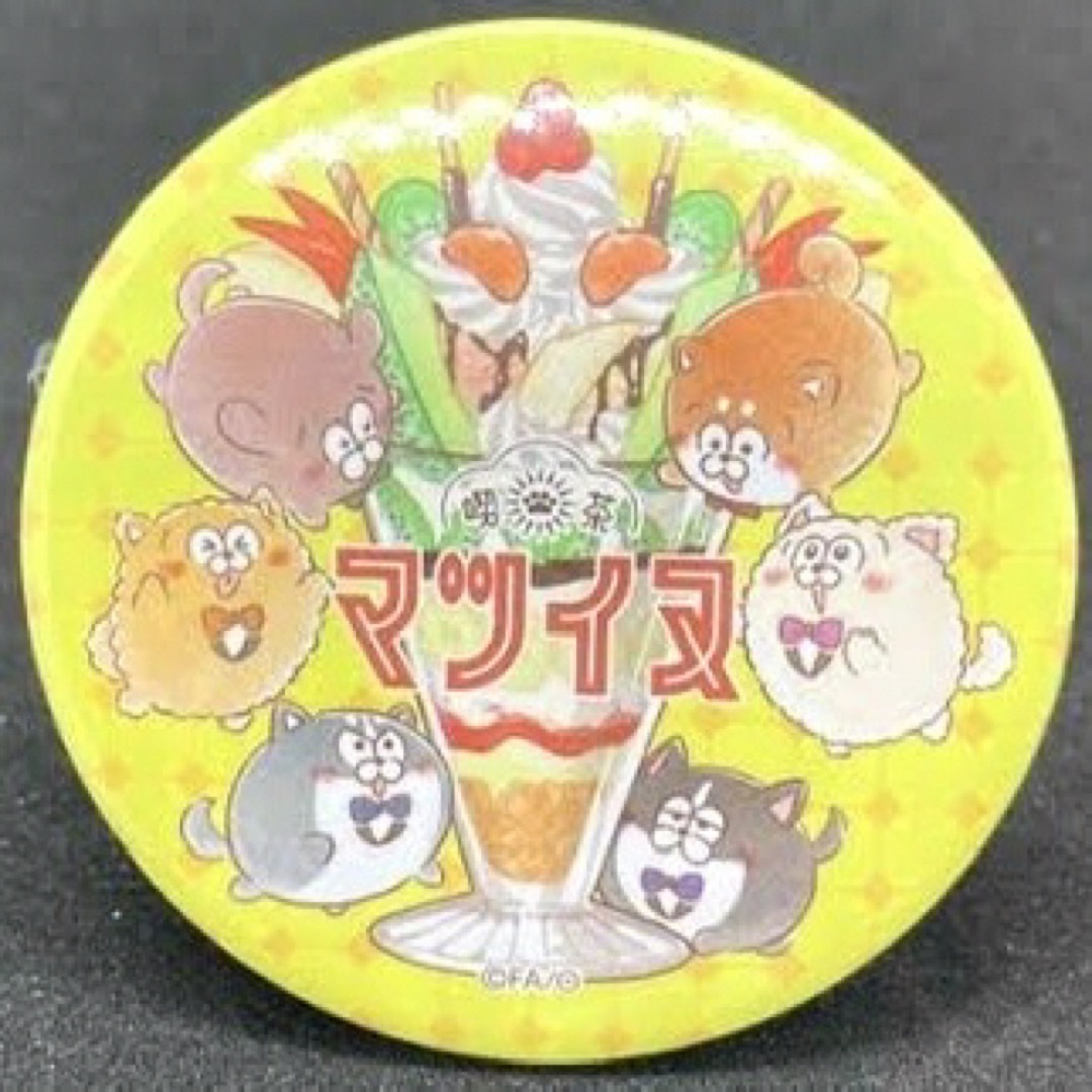 おそ松さん　松犬 トレーディング缶バッジ レトロ喫茶柄　シークレット エンタメ/ホビーのアニメグッズ(バッジ/ピンバッジ)の商品写真