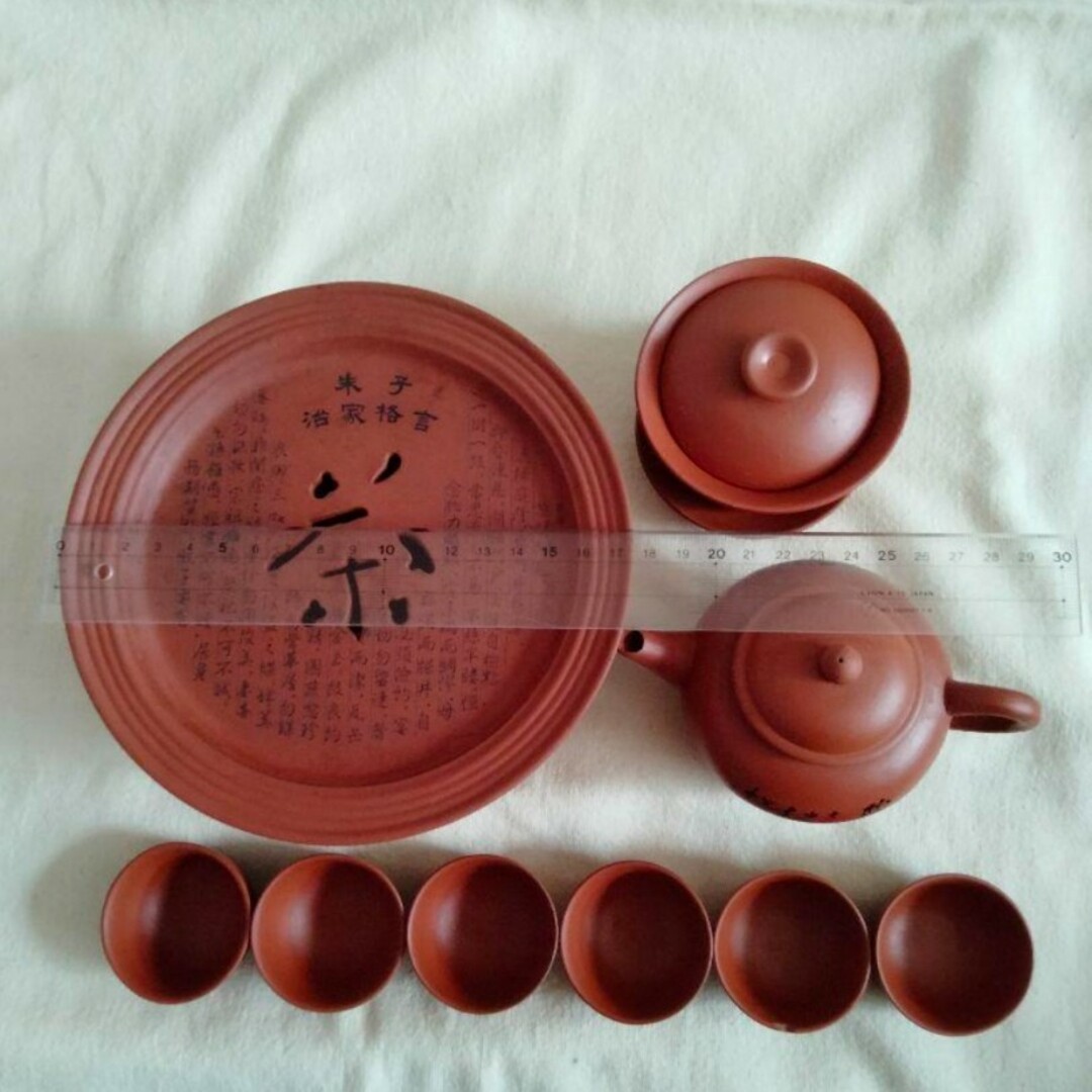 中国茶器セット　中国 台湾 インテリア/住まい/日用品のキッチン/食器(食器)の商品写真