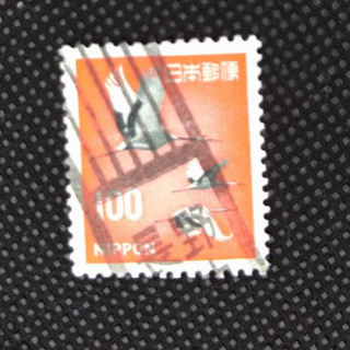 100円、丹頂、第2次ローマ字入り、No30(使用済み切手/官製はがき)