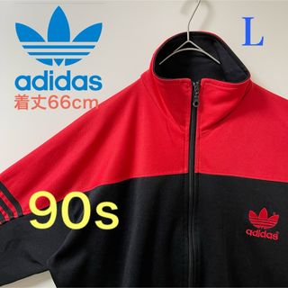 アディダス(adidas)の90s美品】アディダス刺繍トラックジャケット古着ジャージトップ赤ブラック黒レッド(ジャージ)