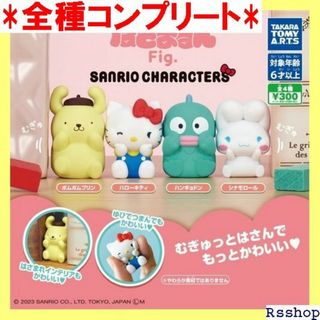 サンリオキャラクターズはさまるんFig.全4種セット フル カプセルトイ 75(その他)